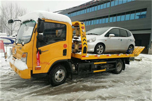 白河附近道路救援服务